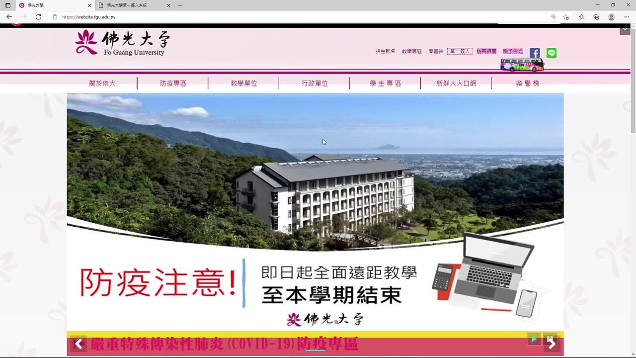 Responsive image