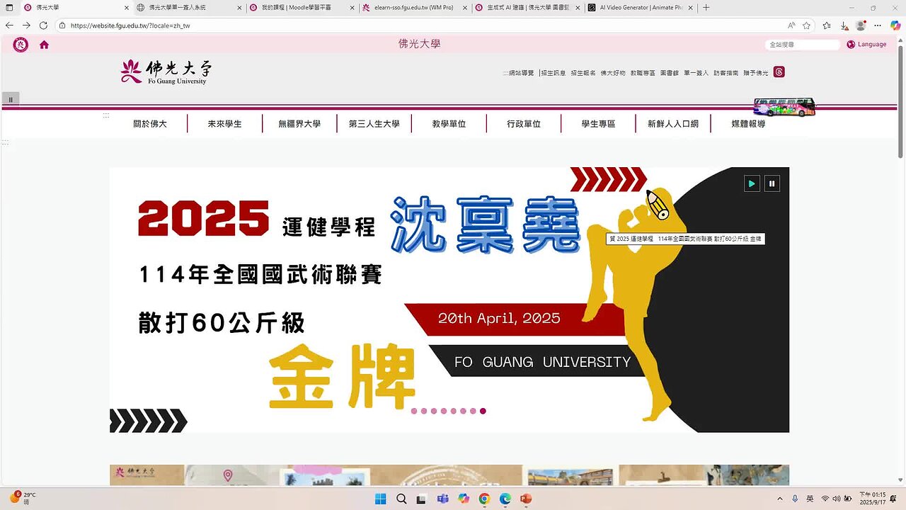 Responsive image